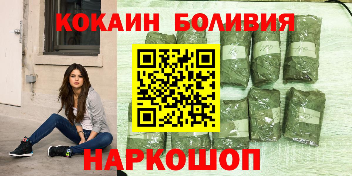 COCAIN Columbia Мытищи