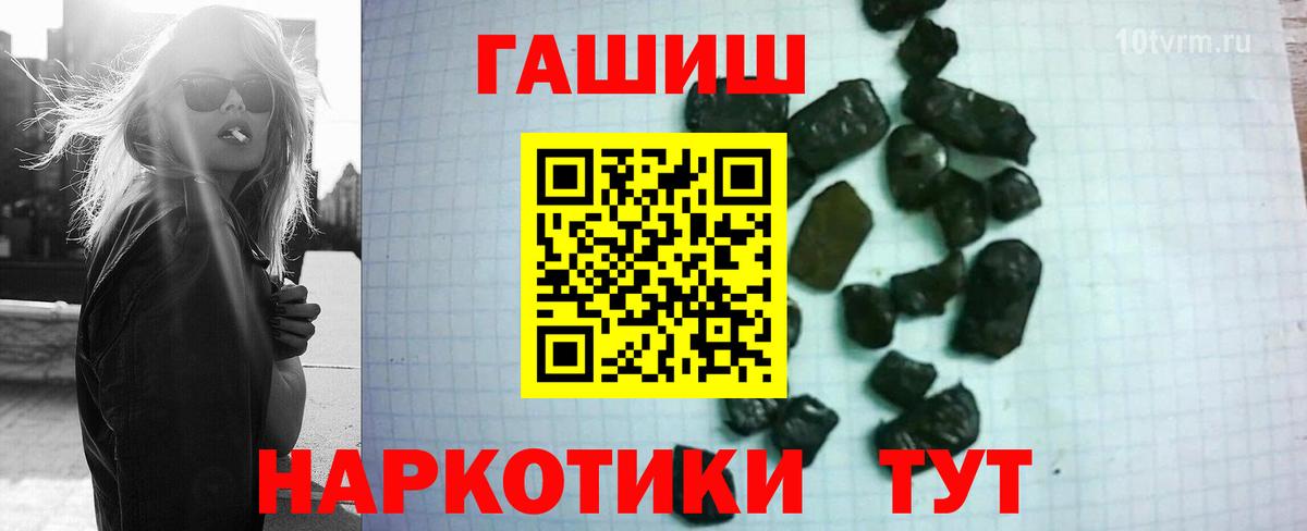 Мытищи  Гашиш индика сатива  Вход с VPN  Гашиш hashish 