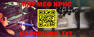 прущий лед Заводоуковск
