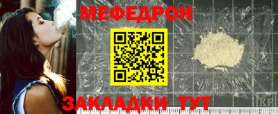 прущий лед Заводоуковск