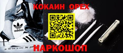 прущий лед Заводоуковск