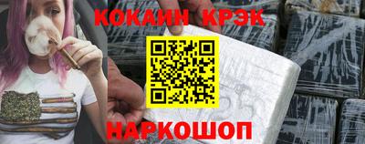 прущий лед Заводоуковск