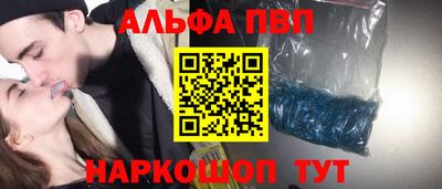 прущий лед Заводоуковск