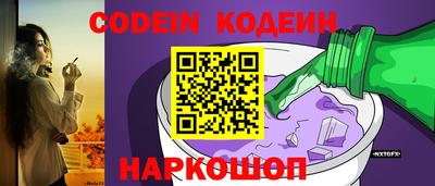 прущий лед Заводоуковск