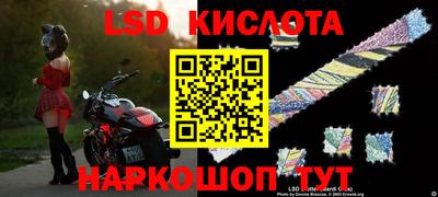 прущий лед Заводоуковск