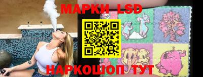 прущий лед Заводоуковск