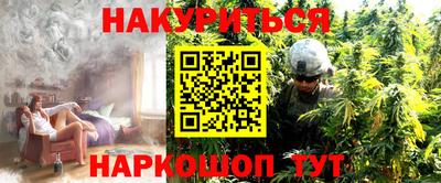 прущий лед Заводоуковск