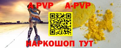 прущий лед Заводоуковск