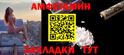 прущий лед Заводоуковск
