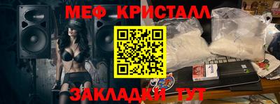 прущий лед Заводоуковск