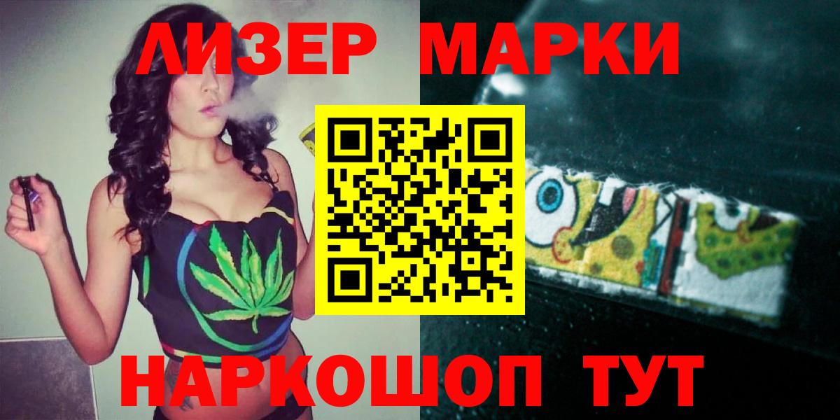 LSD-25 экстази кислота  Лсд 25 экстази ecstasy  Мытищи  Вход с VPN 