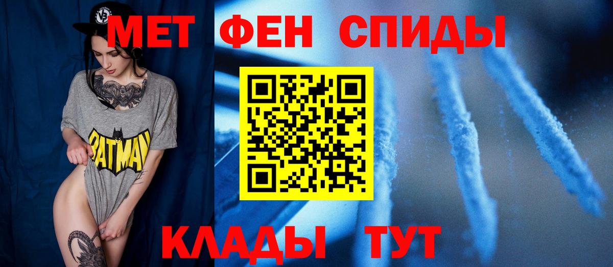 Метамфетамин  Вход с VPN  Метамфетамин Methamphetamine  Мытищи  Метамфетамин Methamphetamine 