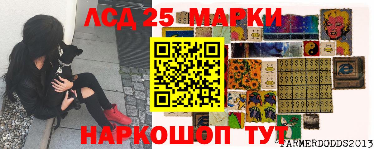 Марки N-bome 1,5мг  Вход с VPN  Мытищи 