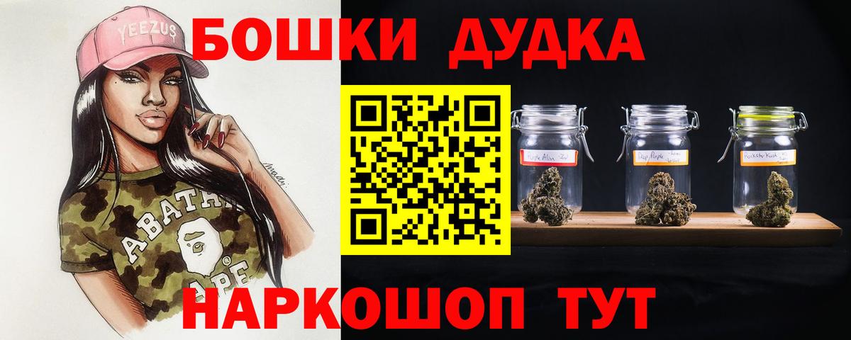 Канабис Amnesia Мытищи